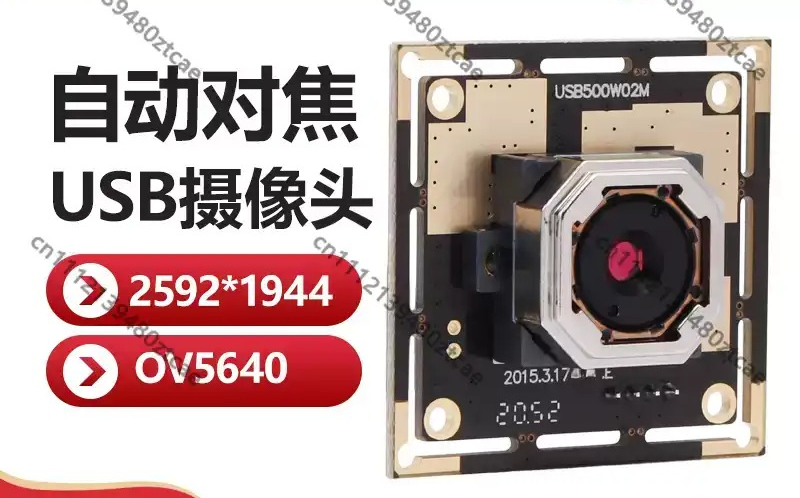 5MP Auto Focus USB Camera Modu - Pi Camera Module review and price