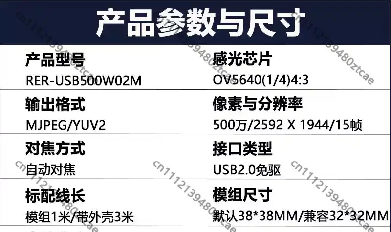 5MP Auto Focus USB Camera Modu - Pi Camera Module review and price