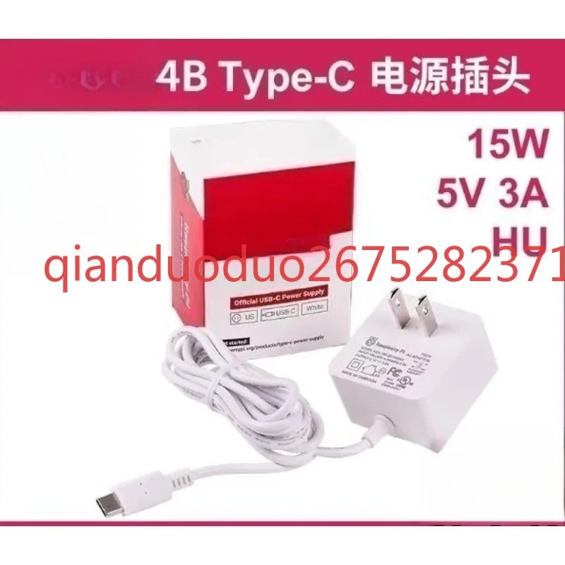 Suitable for official power su - Pi Power Supply review and price